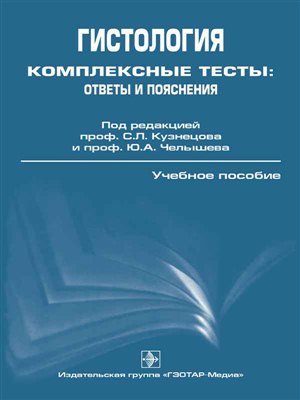 Как накачать мышцы бицепса