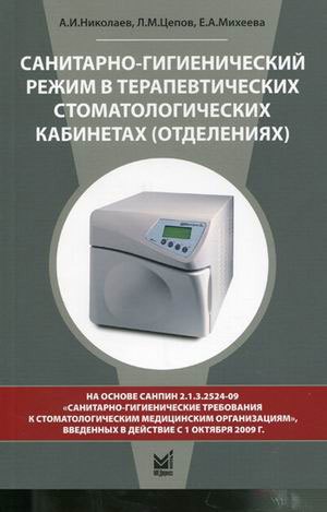 Как быстро накачаться