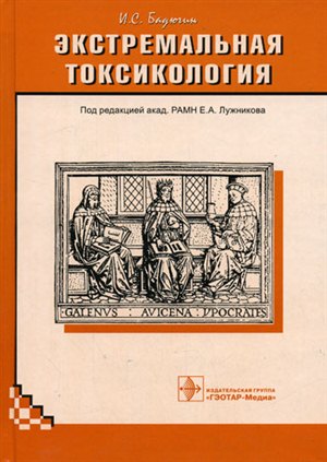 Открытый чемпионат москвы по бодибилдингу