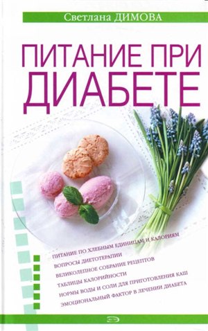 Как накачать мышцы груди