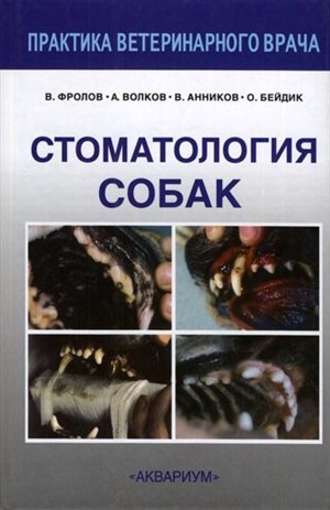 Как накачать мышцы члена
