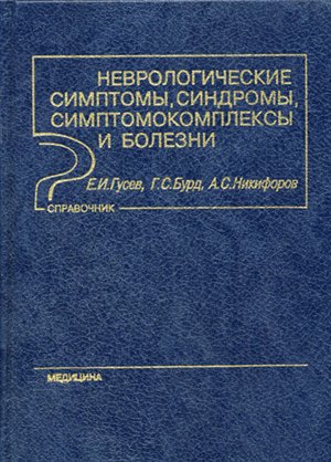 Накачать грудные мышцы дома видео
