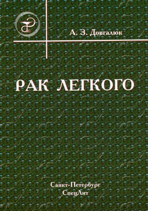 Упражнения для рук