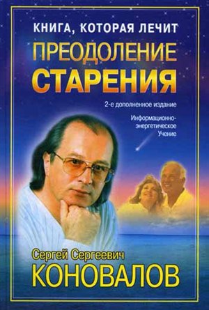 Фитнес дома упражнения