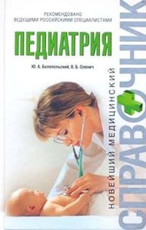 Бодибилдинг питание после тренировки
