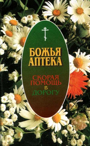 Альфа фето протеин