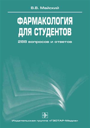 Как накачать икроножные мышцы дома