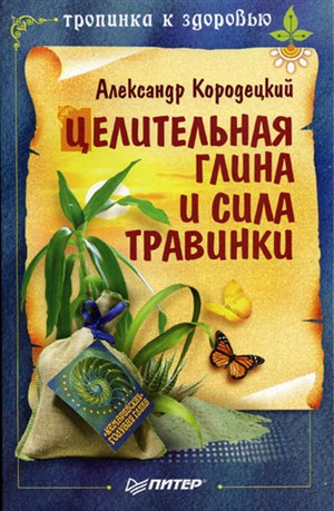 Накачать мышцы за 1 месяц