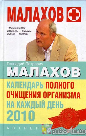Мастер спорта по бодибилдингу