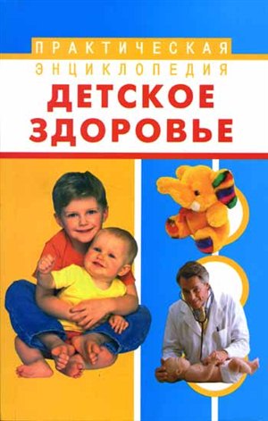 Протеин ассоциируемый с беременностью нормы