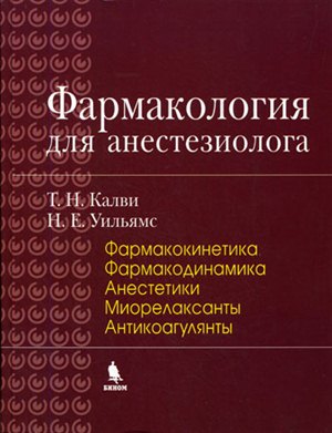 Как накачать мышцы видео