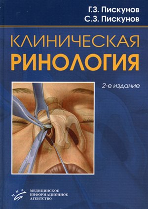 Как научиться подтягиваться на турнике