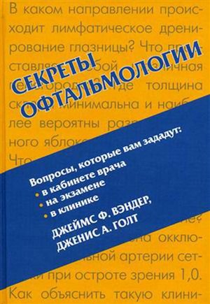 Как накачать мышцы трапеции
