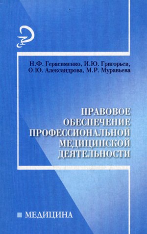 Протеин для похудения