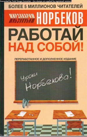 Новости бодибилдинга 2010