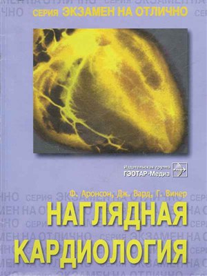 Накачать мышцы в тренажерном зале