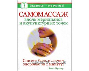 Энциклопедия бодибилдинга скачать