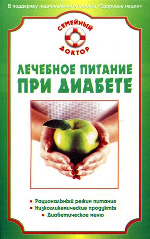 Бодибилдинг питание аминокислоты