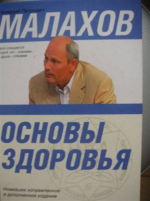 Как накачать мышцы в 14