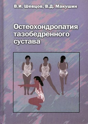 Как быстро накачать мышцы ног