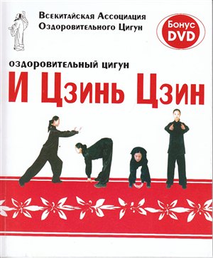 Скачать видео как накачать мышцы