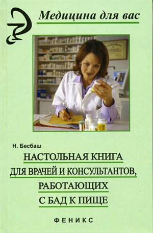 Протеин elite dymatize