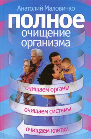 Самый популярный протеин