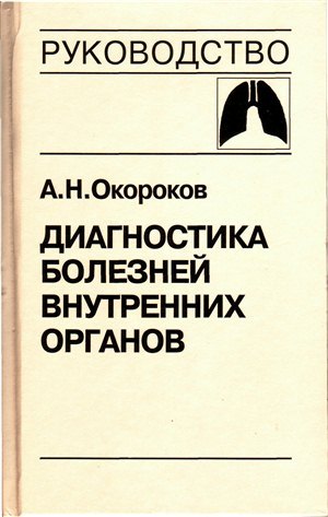 Как накачать руки