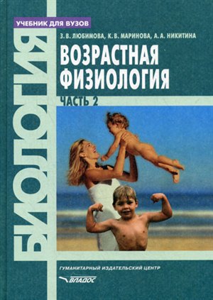 Сывороточный протеин ironman
