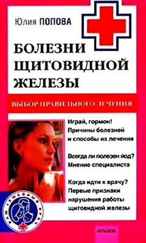 Как накачать большую грудную мышцу