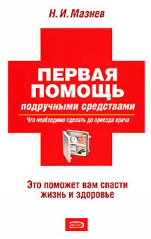 Перчатки для бодибилдинга