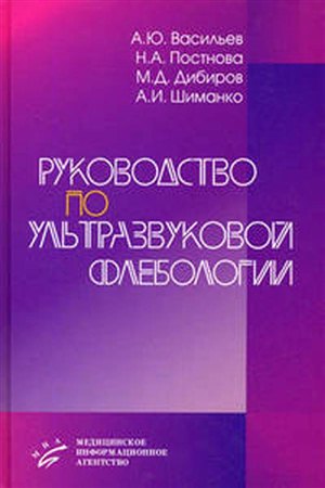 Как научиться подтягиваться