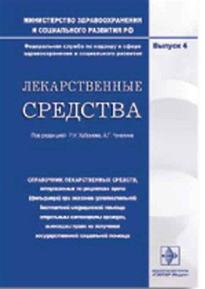 Как заработать деньги в интернете