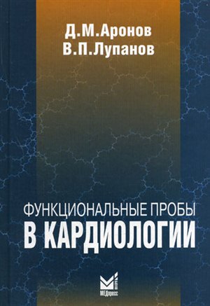 Протеин dymatize отзывы