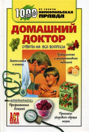 Как накачать грудные мышцы отжиманиями