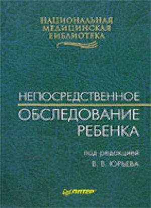 Программа упражнений для бодибилдинга