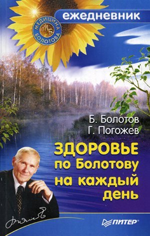 Бодибилдинг с турчинским