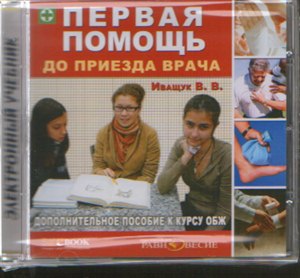 Как лучше накачать мышцы