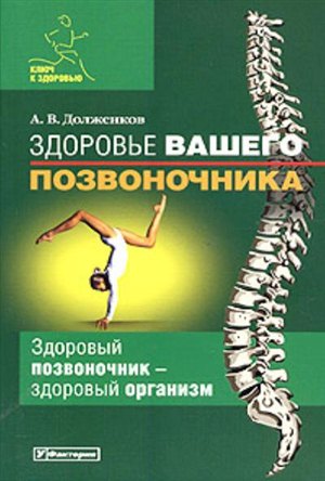 Протеин 100 whey protein