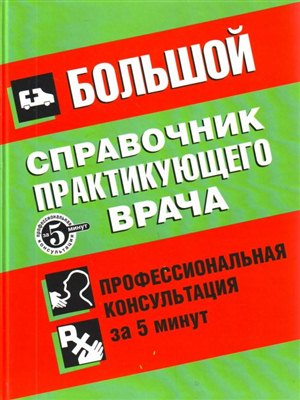 Как накачать мышцы пресса