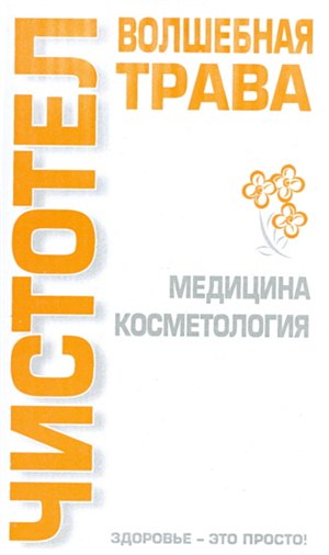 Как накачать мышцы таза
