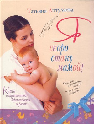 Бодибилдинг и зрение