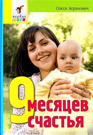 Александр невский бодибилдинг