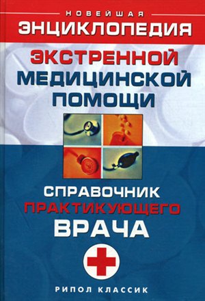 Журналы по бодибилдингу скачать