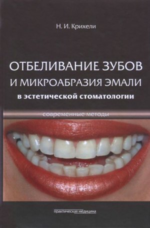 Как научиться подтягиваться много раз