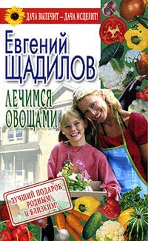 Как накачать пресс за неделю