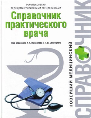 Открытый чемпионат по бодибилдингу