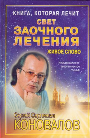 Упражнения для плеч