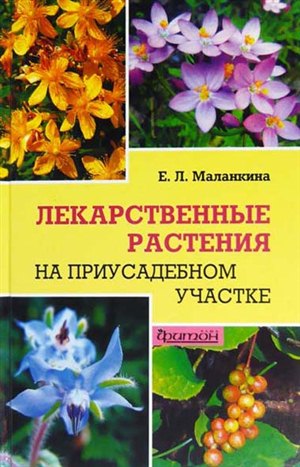Протеин вреден для здоровья