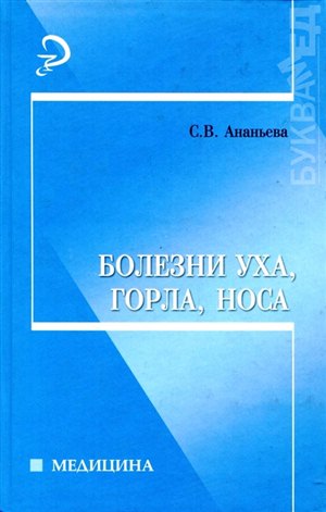 Протеин в новосибирске